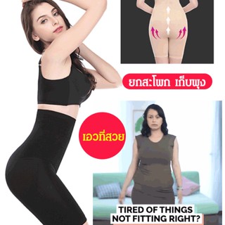 【Hot】ไม่ทำเครื่องหมายนักมวยเอวสูงควบคุมหน้าท้องชุดชั้นในรัดตัวก้นยกกระชับร่างกายหลังคลอดกางเกงสำหรับผู้หญิงขนาดบวกกางเกงกระชับสัดส่วน