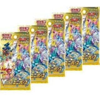 【ส่งตรงจากญี่ปุ่น】Pokeka Vstar บาร์บาร์จักรวาล ซื้อ 5 แพ็ค