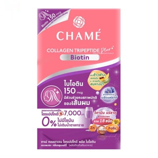 Chame ชาเม่ คอลลาเจน ไตรเปปไทด์ พลัส ไบโอติน 6 ซอง