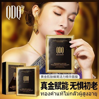 Qdq Golden Muscle Peptide Honeycomb Vitality Essence Mask เอสเซ้นบํารุงผิว ให้ความชุ่มชื้น คืนความอ่อนเยาว์ 5 ชิ้น