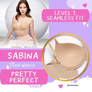 SABINA บราสบาย BRALESS เสื้อชั้นใน (ไม่มีโครง) รุ่น PRETTY PERFECT รหัส SBXU8310