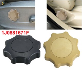 Yt- ลูกบิดปรับที่นั่งรถยนต์ ด้านหน้า 1J0 881 671F สําหรับ Beetle Bora Passat Caddy