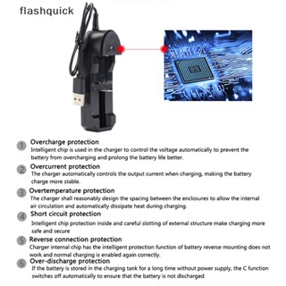 Flashquick ที่ชาร์จลิเธียม 18650 1 ช่อง ชาร์จได้ 3.7V คุณภาพสูง สีดํา สําหรับ 18650