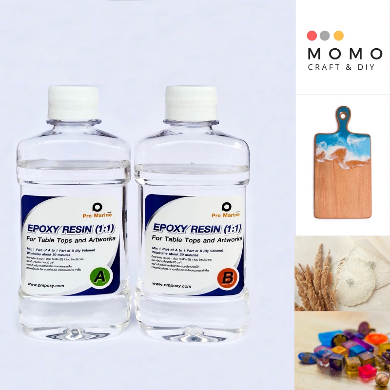 เรซิ่นอีพ็อกซี่ อีพ็อกซี่ แบบ 1-1 Art Resin ขนาด 350 กรัม สำหรับงานหล่อใส เคลือบใส งาน DIY