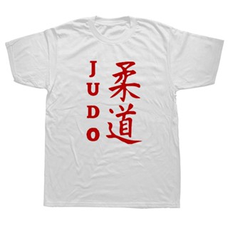 เสื้อยืดคอกลม แขนสั้น พิมพ์ลายกราฟฟิค Wushu Judo สไตล์ฮาราจูกุ สําหรับผู้ชาย และผู้หญิง