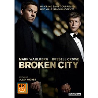 หนัง DVD ออก ใหม่ Broken City เมืองคนล้มยักษ์ (เสียง ไทย/อังกฤษ | ซับ ไทย/อังกฤษ) DVD ดีวีดี หนังใหม่