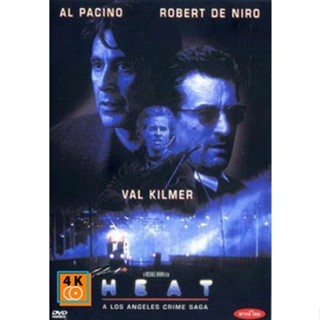 หนัง DVD ออก ใหม่ HEAT คนระห่ำคน DVD ดีวีดี หนังใหม่