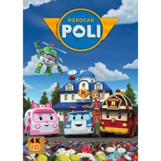 หนัง DVD ออก ใหม่ Robocar Poli Season 2 โรโบคาร์โพลี ซีซั่น 2 ( รวม 26 ตอนจบ ) ตอนที่ 27-52 (เสียงไทย เท่านั้น ไม่มีซับ