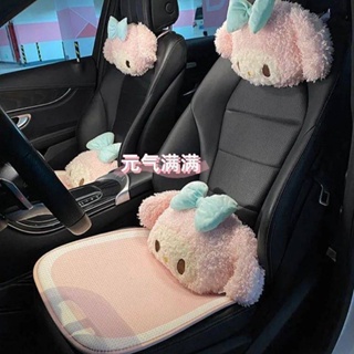 Cute Sanrio Automotive Headrest Neck Pillow Cartoon My Melody Pillow Office Cushion Automobile Safety Belt Cover v3wC