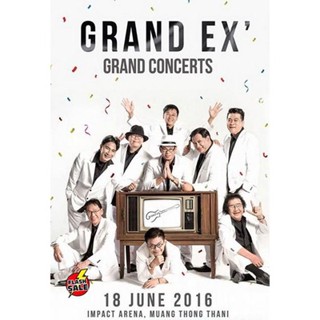 DVD ดีวีดี Grand EX Grand Concert Live At Impact Arena DVD ดีวีดี