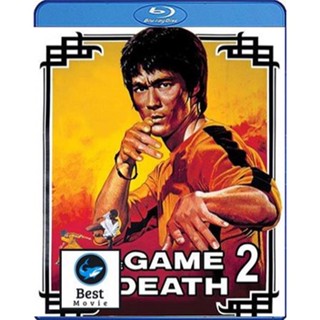 แผ่นบลูเรย์ หนังใหม่ Game of Death II (1981) ไอ้หนุ่มซินตึ๊ง ระห่ำแตก (เสียง Eng /ไทย | ซับ Eng/ไทย) บลูเรย์หนัง