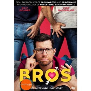 หนังแผ่น DVD Bros (2022) เพื่อนชาย (เสียง อังกฤษ | ซับ ไทย/อังกฤษ) หนังใหม่ ดีวีดี