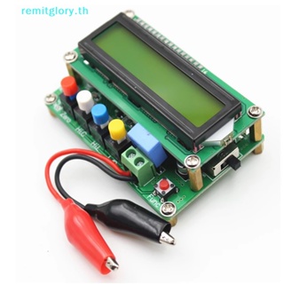 Remitglory เครื่องทดสอบประจุกระแสไฟฟ้าดิจิทัล LC100-A LCD ความแม่นยําสูง TH