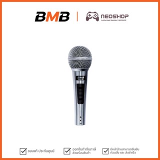 BMB NKN-300 Premium Dynamic Microphone ไมค์โครโฟนแบบสาย (ไม่มีสายแถม)