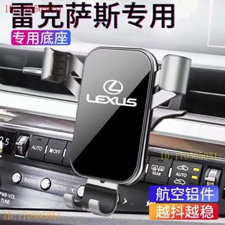 ที่วางโทรศัพท์มือถือ นําทาง ดัดแปลง สําหรับ Lexus Air Outlet ES UX LS RX NX 200T