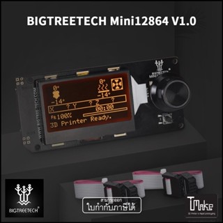 BIGTREETECH MINI 12864 V1.0 LCD Display Screen mini12864 Smart Display (ZZB000475)