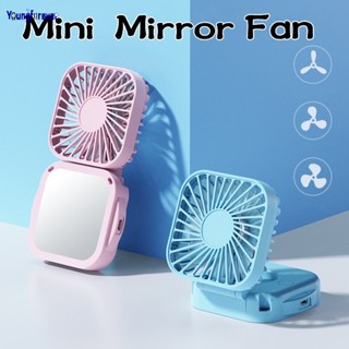 2-in-1 พัดลมตั้งโต๊ะ อเนกประสงค์ ขนาดเล็ก แบบพกพา ชาร์จ USB 180° พัดคล้องคอ แบบพับได้ เสียงเงียบ