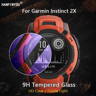 ฟิล์มกระจกนิรภัยกันรอยหน้าจอ 2.5D ป้องกันแสงสีม่วง สําหรับ Garmin Instinct 2X