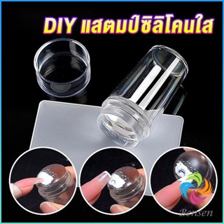 Bensen DIY แสตมป์ซิลิโคนใส พร้อมที่ปาดสี แบบพกพา สําหรับตกแต่งเล็บ Nail products