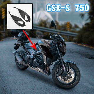 Ljbkoall ฝาครอบถังน้ํามันเชื้อเพลิง ABS ด้านซ้าย และขวา สําหรับ Suzuki GSX-S750 2017-2023 GSXS 750