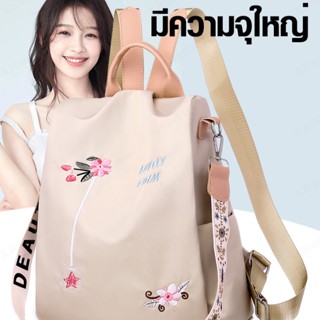 ZZZ กระเป๋าสะพายหลังผู้หญิงสไตล์นานาชาติสีฟ้า
