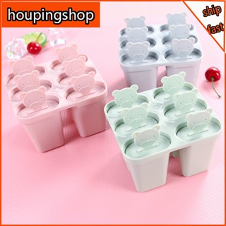 แม่พิมพ์ทําไอศกรีม ไอติม รูปหมีน่ารัก 6 ช่อง โฮมเมด สําหรับเ…