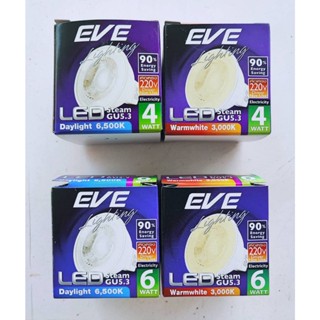 หลอดไฟ EVE หลอดไฟ ขั้วเสียบ ฮาโลเจน LED MR16 EVE GU5.3 220VAC 4W 6W แสงขาว แสงวอร์ม เสียบไฟตรง220VAC ไม่ต้องผ่านหม้อแปลง