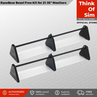 RaceBear Bezel Free Kit for 21-55" Monitors (1 pair)