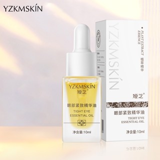 Yzkmskin อายครีมเอสเซ้นต์ ช่วยลดริ้วรอยใต้ตาคล้ําใต้ตา ขนาด 10 มล.