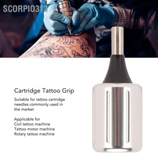 Scorpio313 ตลับเงิน Tattoo Grip Professional อลูมิเนียมอัลลอยด์ปรับ Hand Tube พร้อม Drive Bar Supplies