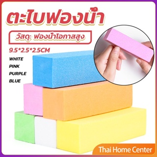 ตะไบเล็บ ตะไบขัดเล็บธรรมชาติ บล็อกบัฟเฟอร์  กระดาษทราย ตะไบขัดเล็บ Nail sponge