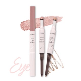 [Etude House] เครื่องทําตาน่ารัก