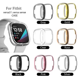 เคสแฟชั่น Smartwatch PC เคสนาฬิกาข้อมือ กรอบป้องกันหน้าจอ สําหรับ Fitbit Versa 3 / Sense Versa3 อุปกรณ์เสริมนาฬิกา