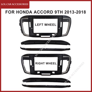 กรอบเครื่องเล่น MP5 GPS วิทยุ 2 Din 10.1 นิ้ว สําหรับ Honda Accord 9th 2013-2018