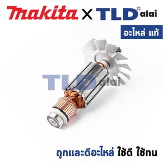 ทุ่น (แท้) สกัด, แย็ก Makita มากีต้า รุ่น HM1400 (MAHM1400) (อะไหล่แท้ 100%) อะไหล่ทุ่นไฟฟ้า