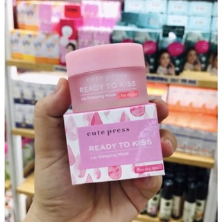 Cute Press Ready To Kiss Lip Sleeping Mask 15g มาส์กบำรุงริมฝีปาก ลิป สลิปปิ้ง มาส์ก