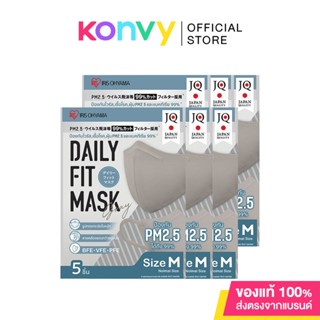 [แพ็คหก] IRIS OHYAMA Disposable Face Mask Daily Fit [6 Sachets x 5pcs] #Grey หน้ากากอนามัย ไอริส โอยามะ สีเทา.