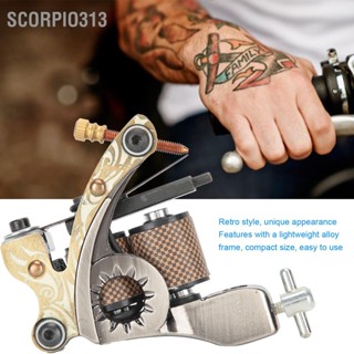 Scorpio313 เครื่องสักมืออาชีพ Coil Liner Shader Tattoo Machine Alloy Supplies