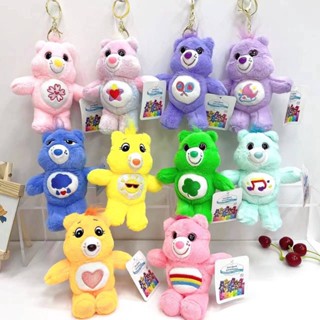 ตุ้กตาพวงกุญแจนุ่มนิ่มลายแคร์แบร์ care bear ขนาดประมาณ 14 cm JK-29