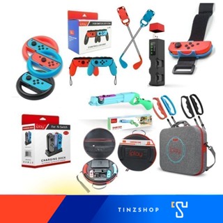 iplay Nintendo switch Accessories อุปกรณ์ นินเทนโดสวิทซ์ 2022 พวงมาลัย GRIP  ปืน ไม้กอล์ฟ กระเป๋าริงฟิต