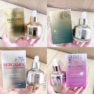 ❤️❤️ เบอร์กาโม บำรุงผิวหน้า BERGAMO The Luxury Skin Science 30 ml.