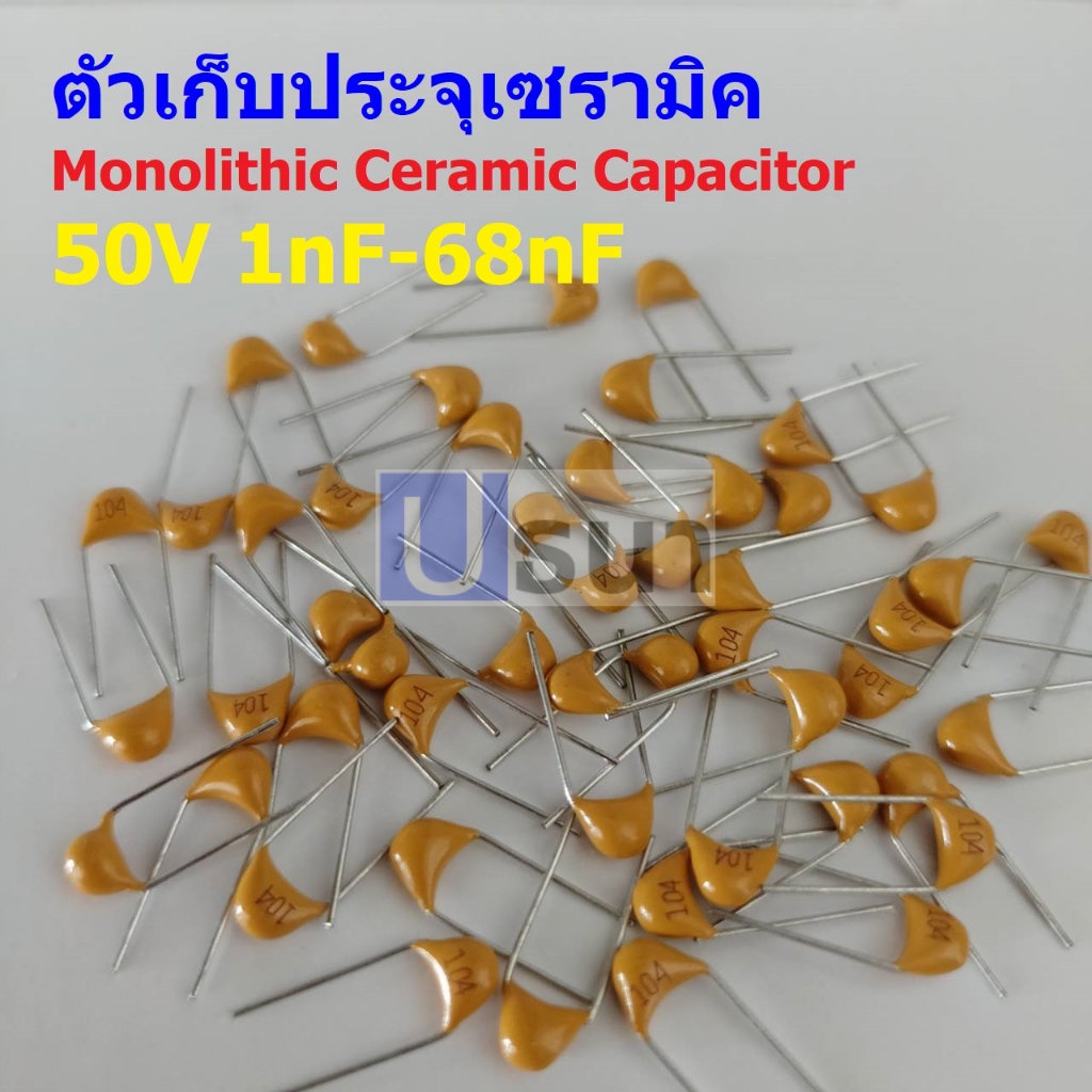 (แพ็ค 5 ตัว) ตัว C ตัวเก็บประจุ คาปาซิเตอร์ Monolithic Ceramic Capacitor 50V 1nF-68nF #MC-Capacitor