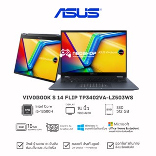 [พร้อมส่ง] Asus Vivobook S 14 Flip TP3402VA-LZ503WS