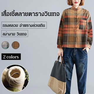 YYYเสื้อเชิ้ตผ้าไหมพิมพ์ลายสไตล์วินเทจสำหรับผู้หญิงขนาดใหญ่