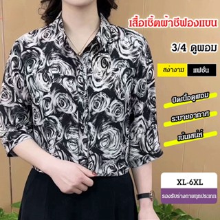 YYYเสื้อเชิ้ตผู้หญิงแบบคอกลมตัดเย็บด้วยผ้าชิ้นบางเบาสีขาว