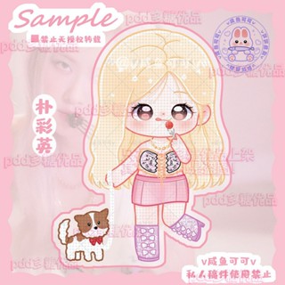 ลดกระหน่ํา ของแท้ BLACKPINK Park Chae Young rose Cherry Meat Q Version ขาตั้งการ์ด สินค้าจัดส่งรวดเร็ว