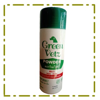 Green Vetz ผงโรยตัวสุนัข สำหรับสำจัดเห็บ หมัด   150 กรัม