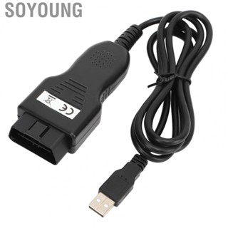 Soyoung Key Programmer Tool  for PIN Code  Code Reading Easy To Operate Efficient  for Megane Scenic