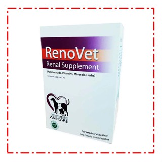 RenoVet อาหารเสริมบำรุงไต(แบ่งขาย 1 แผง) สำหรับสุนัข แมว เลขทะเบียนอาหารสัตว์ 01 08 55 0038