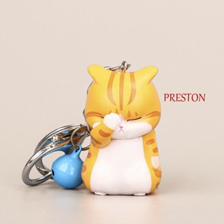 Preston พวงกุญแจแมวขี้อาย น่ารัก แฟชั่น เครื่องประดับ เสน่ห์ การ์ตูน กระดิ่ง ประตู กุญแจ กระเป๋า ตกแต่ง